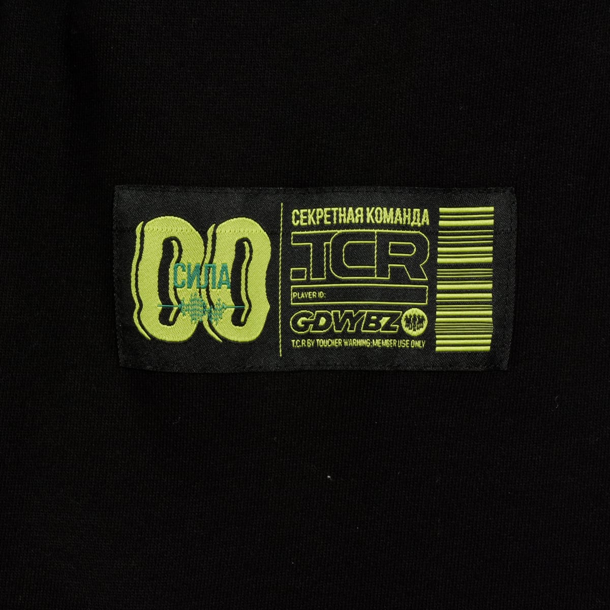 T.C.R ESSENTIAL TECH JOGGER V3 - BLACK/ORANGE