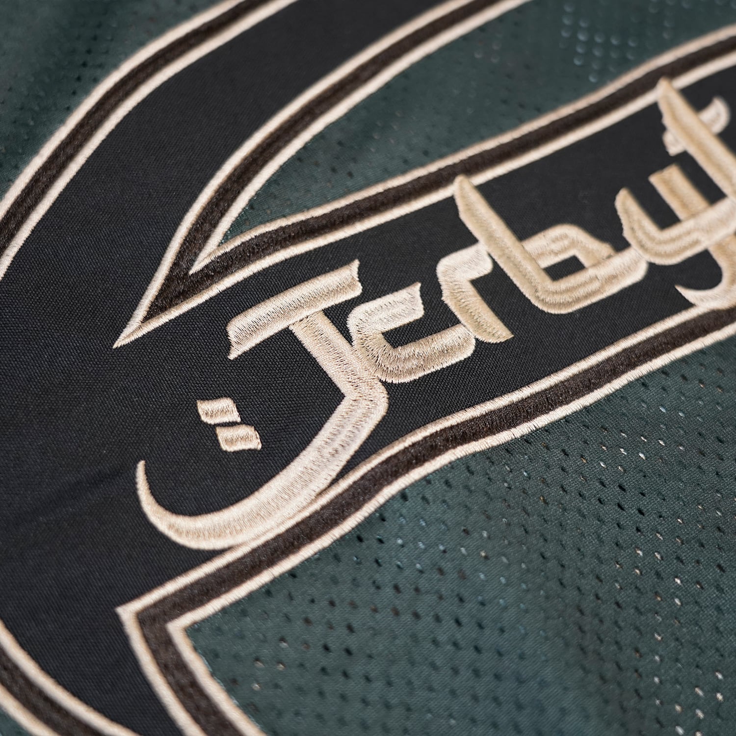 T.C.R MITTERNACHT MESH GAME JERSEY - GREEN