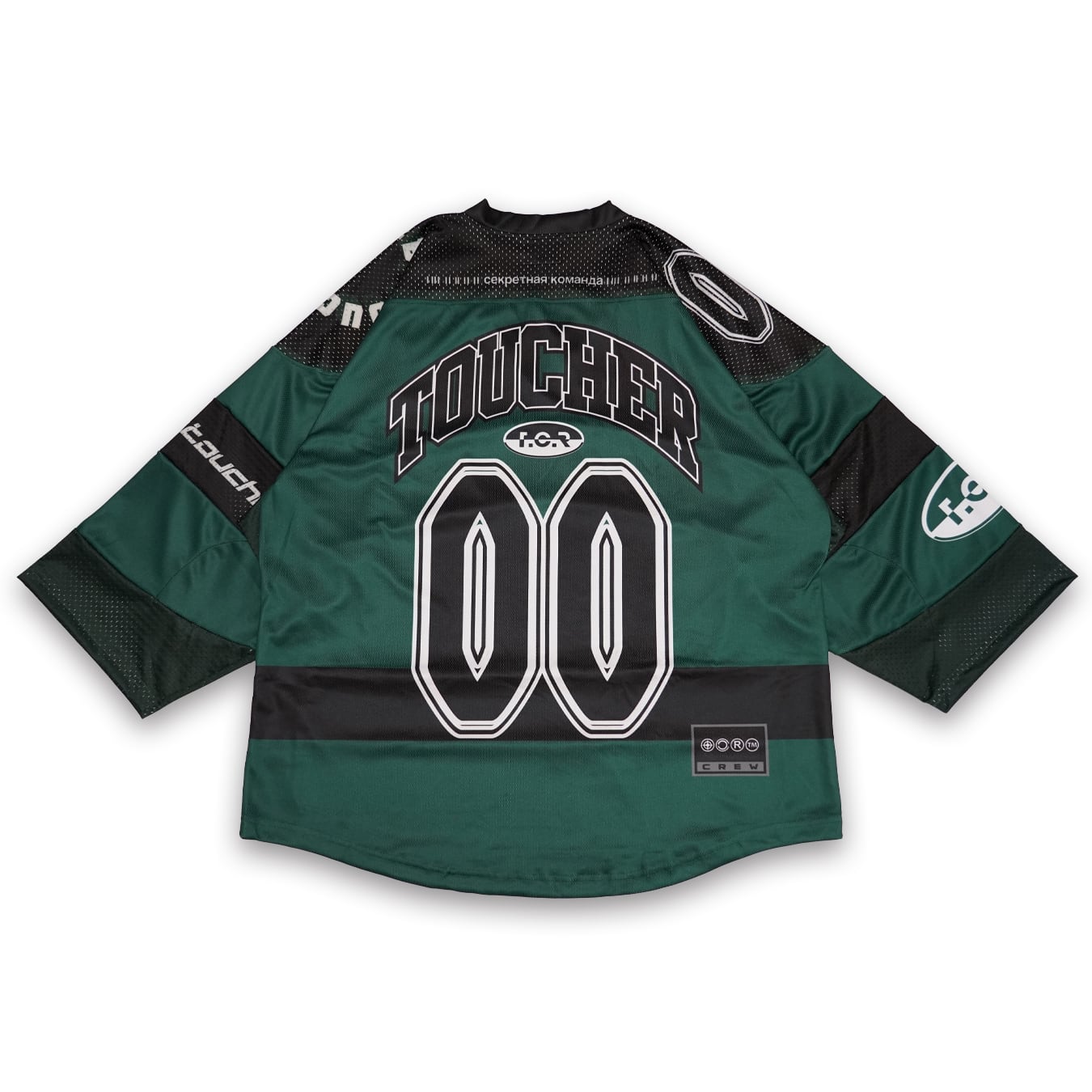 T.C.R WIDE FIT HOCKEY JERSEY - GREEN