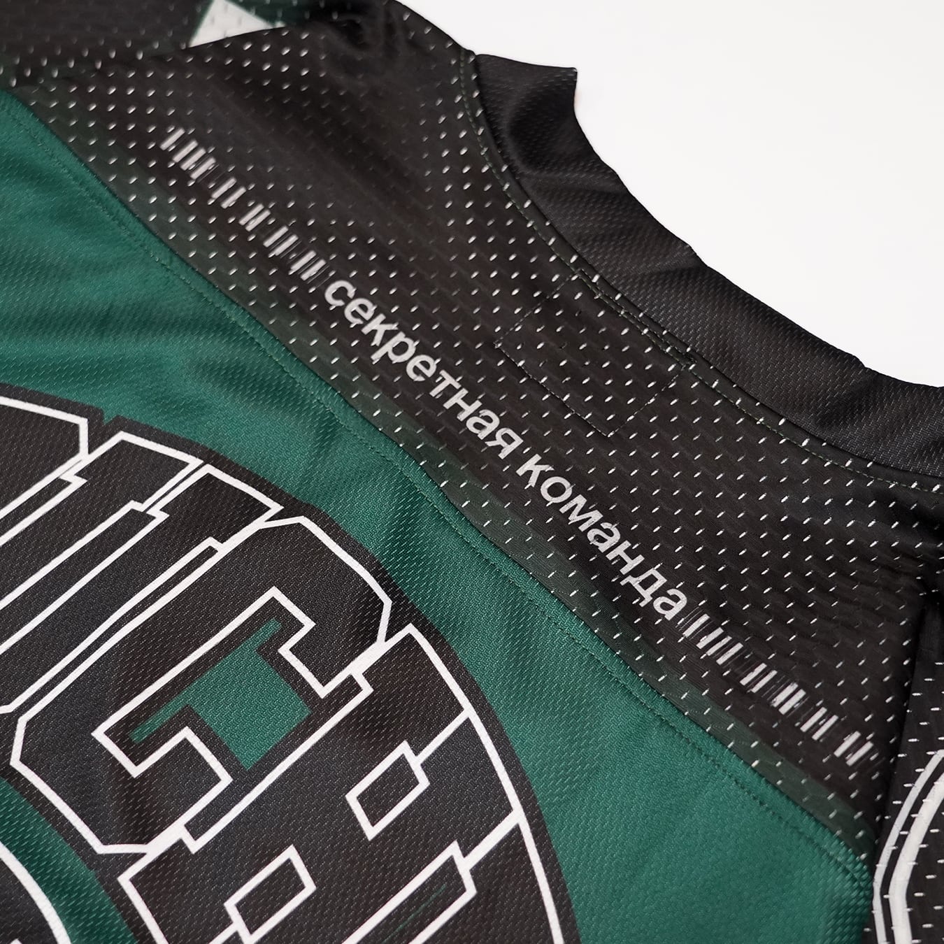 T.C.R WIDE FIT HOCKEY JERSEY - GREEN